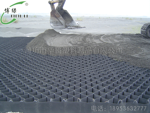 土工格室廠(chǎng)家